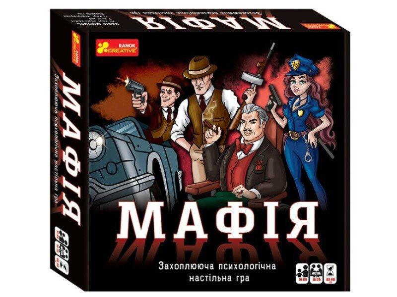 Класична мафія