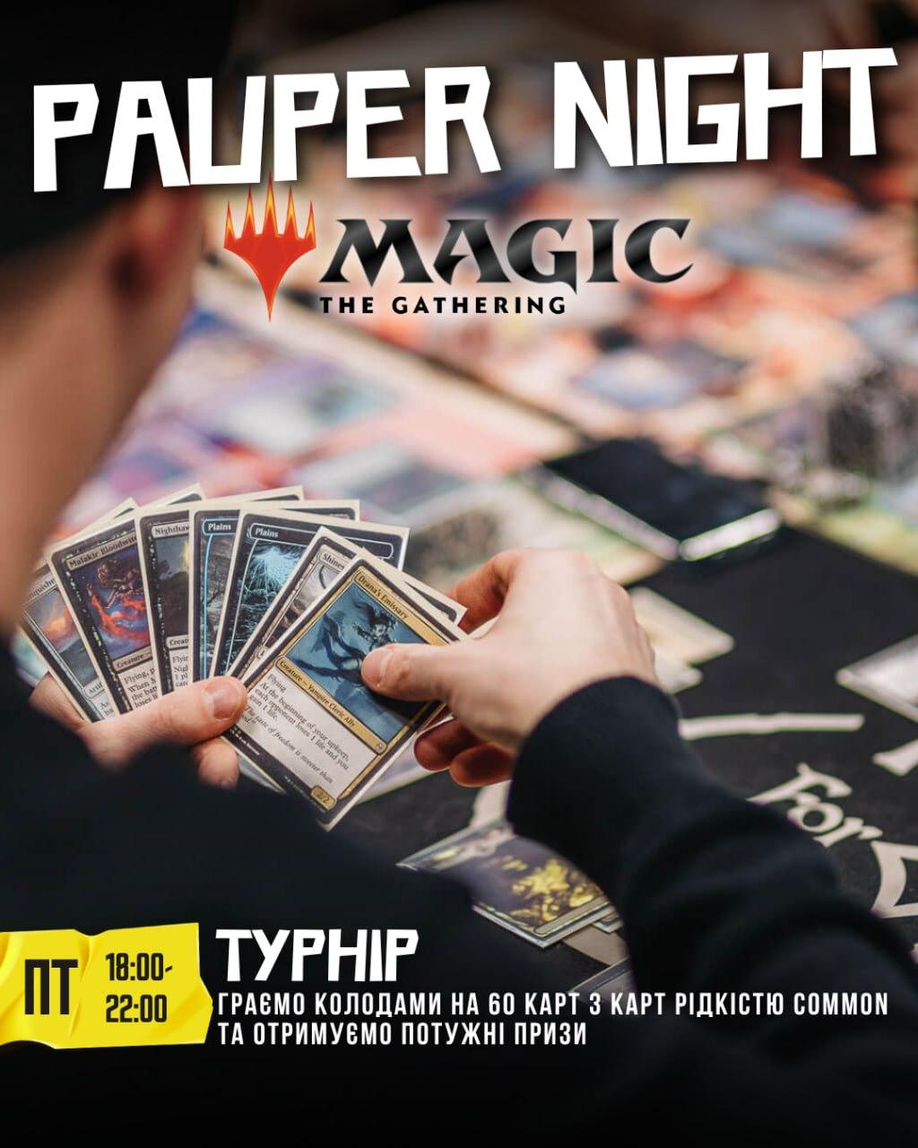 Pauper Night