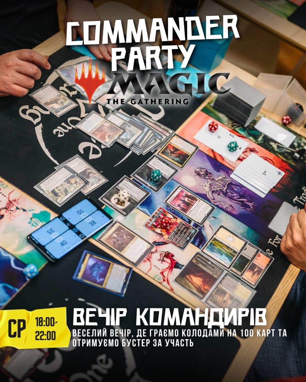 Commander Party