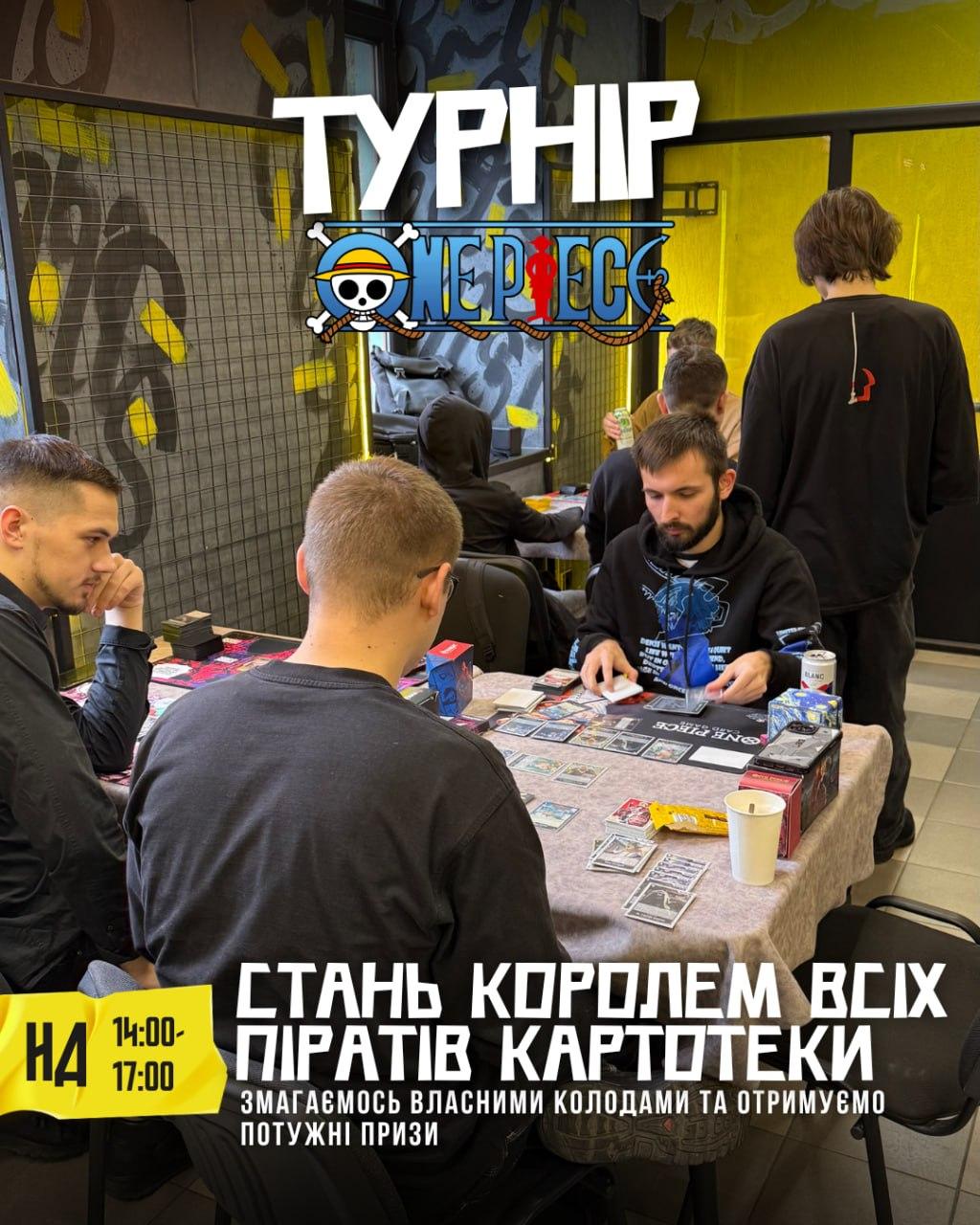 One Piece: Турнір