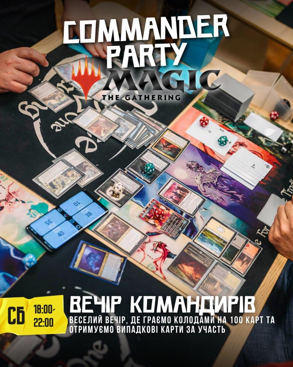 Commander Party