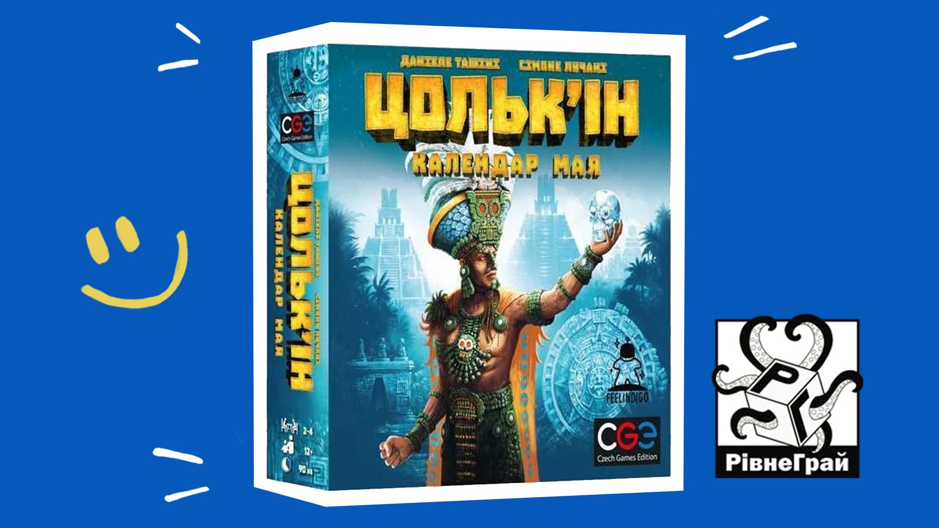 Цольк’ін: Календар Майя