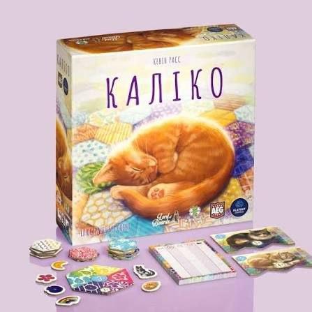 Каліко
