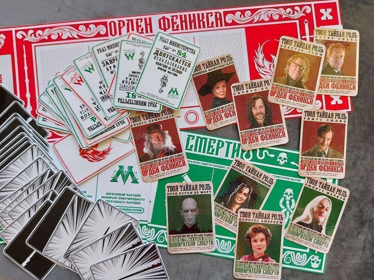 Таємний Лорд