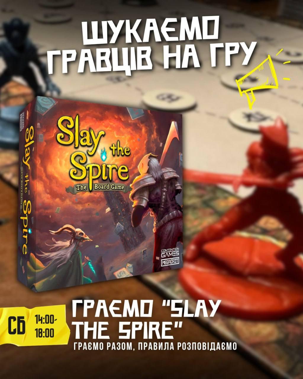 Граємо "Slay the Spire"