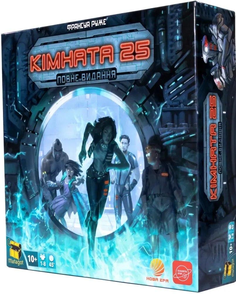 Кімната 25
