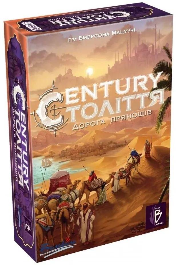 Century: Дорога Прянощі
