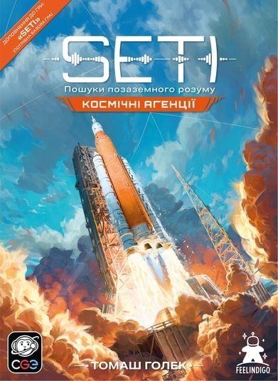 SETI: Пошуки Позаземного Життя