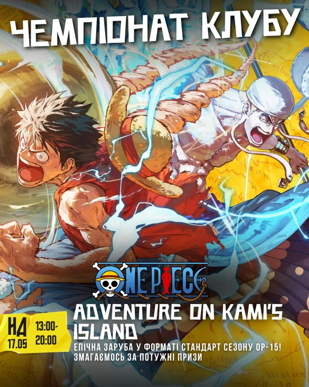 One Piece: Чемпіонат Клубу